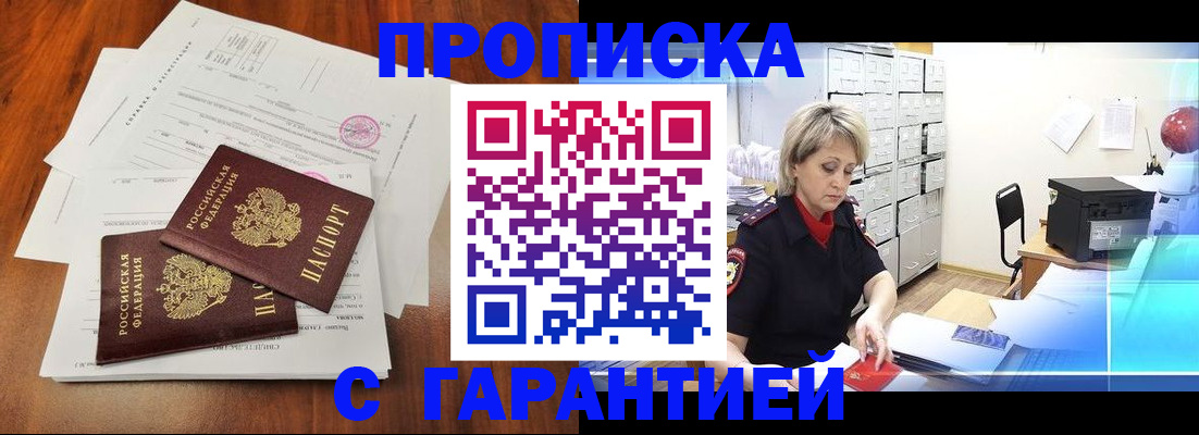 найти адрес прописки в Сортавале