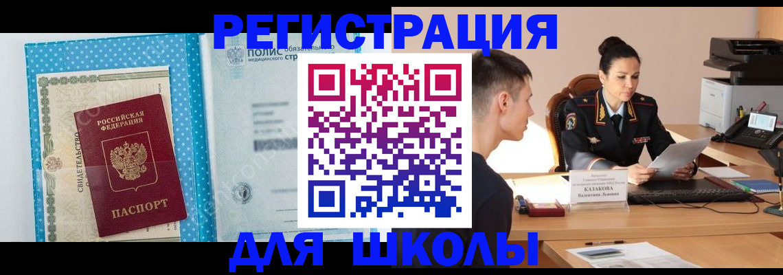 форма 3 в Сортавале