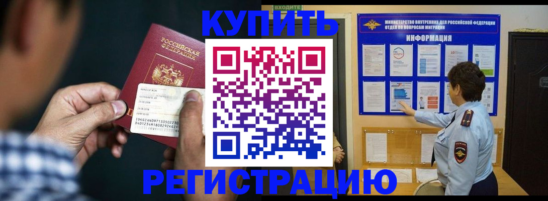 прописка законно в Сортавале