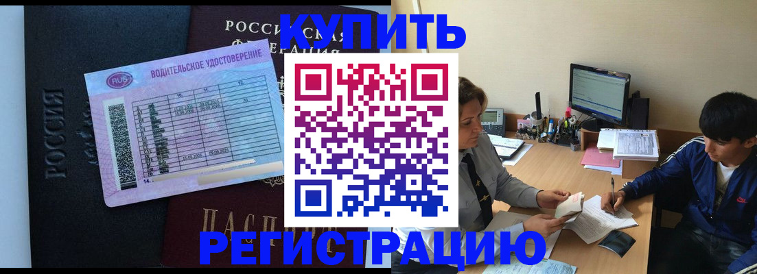 прописка гарантия в Сортавале