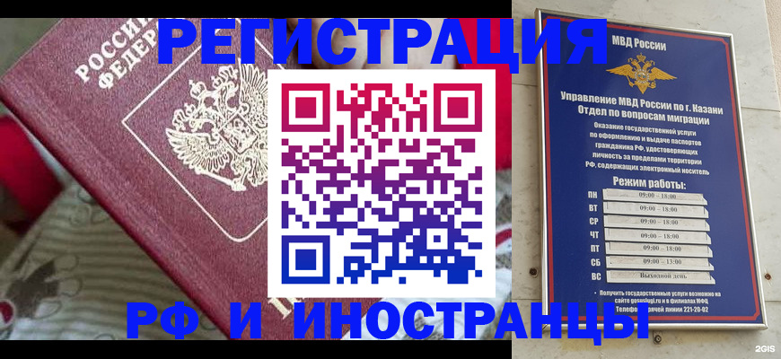 временная регистрация гарантия в Сортавале