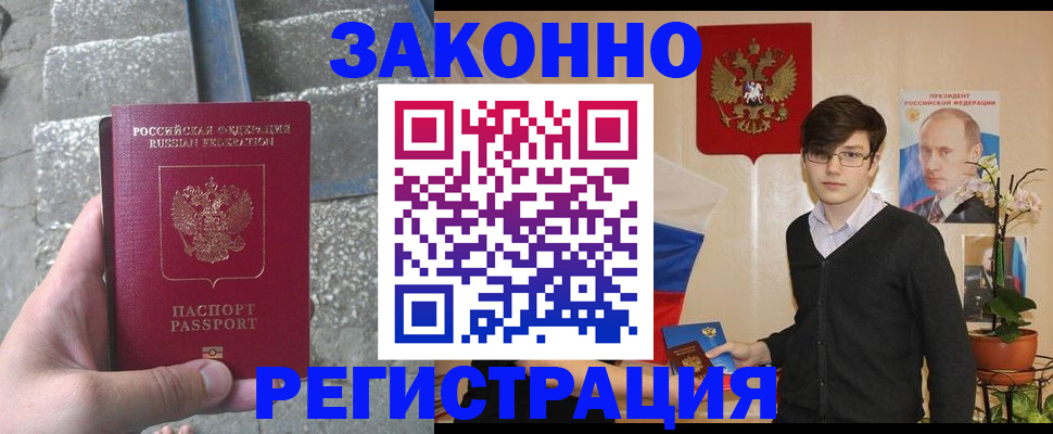 временная регистрация поиск в Сортавале