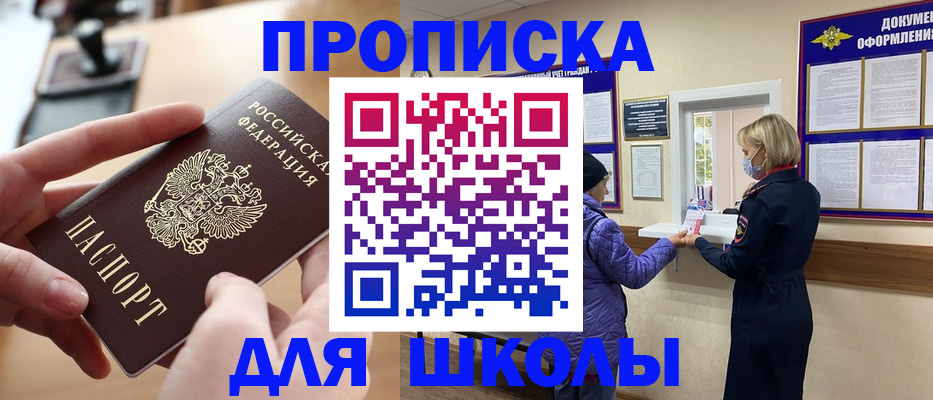 временная регистрация купить в Сортавале