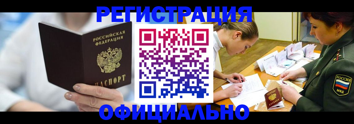 прописка поиск в Сортавале