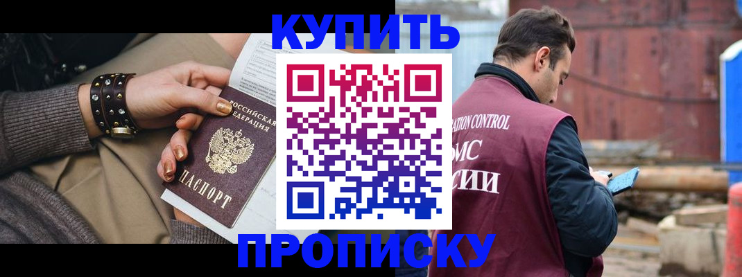 временная регистрация госуслуги в Сортавале